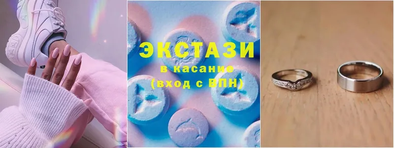 Экстази MDMA  Нефтекамск 