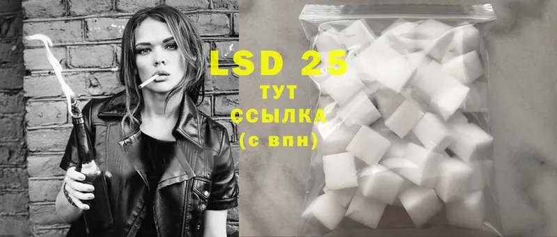 ЛСД экстази ecstasy  наркота  Нефтекамск 